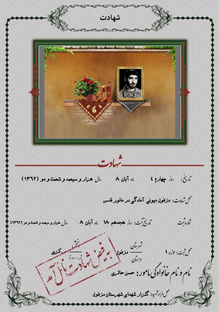 فاقد تصویر